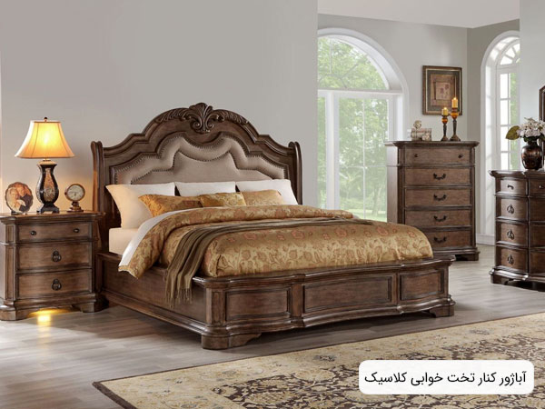 یک آباژور کنار تخت خوابی به سبک کلاسیک در میان دکوراسیون اتاق خواب