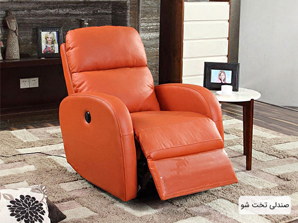 صندلی تخت شو در فضای خانه با رنگ نارنجی