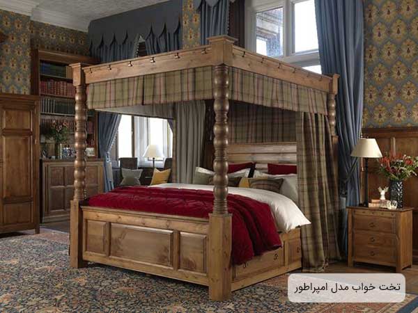تخت خواب بزرگ چوبي ستون دار به رنگ قهوه اي و رو تختي اي قرمز رنگ با تشک و چند عدد بالشت و چند ميز کنار تختي