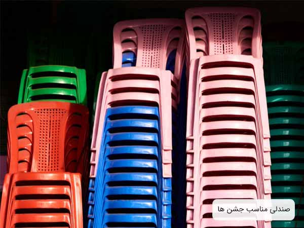 چندين عدد صندلي پلاستيکي در رنگ هاي مختلف که بر روي يکديگر چيده شده اند و مناسب برگزاري جشن و ها و ضيافت ها در يک اداره مي باشند