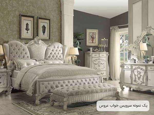 تصویری از يک سرويس خواب شيک مدل چستر که شامل يک تخت خواب دو نفره ، ميز های کنار تختی دراور ها و يک پاف می باشد و رنگ غالب در اين سرويس خواب سفيد صدفی است.
