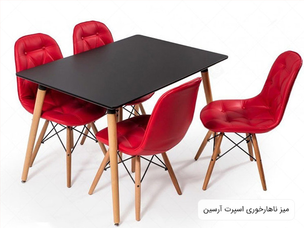 تصويری از ميز ناهار خوری آرسين به رنگ مشکی در کنار چهار عدد صندلی به رنگ قرمز با پس زمينه سفيد .