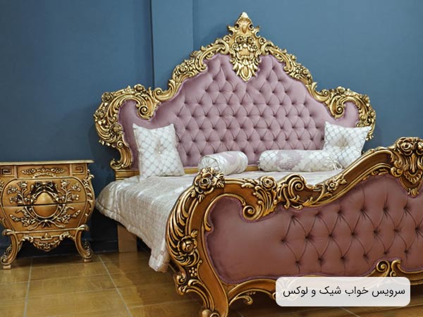 تصويری از تخت دو نفره و پاتختی چوبی سرويس خواب سناتور به رنگ طلايی.
