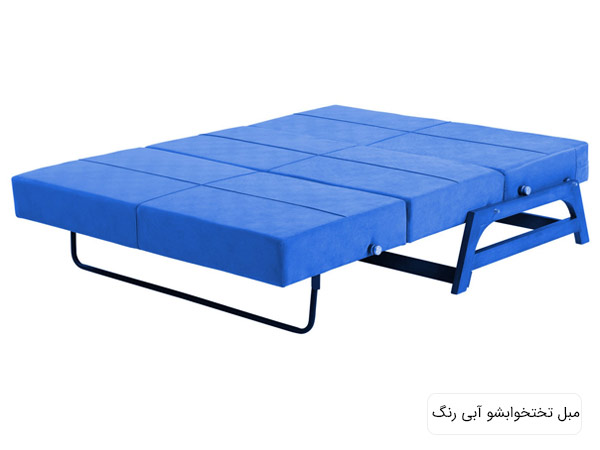کاناپه تختخواب شو ديانا در حالت باز شده به رنگ آبی با پس زمينه سفيد.