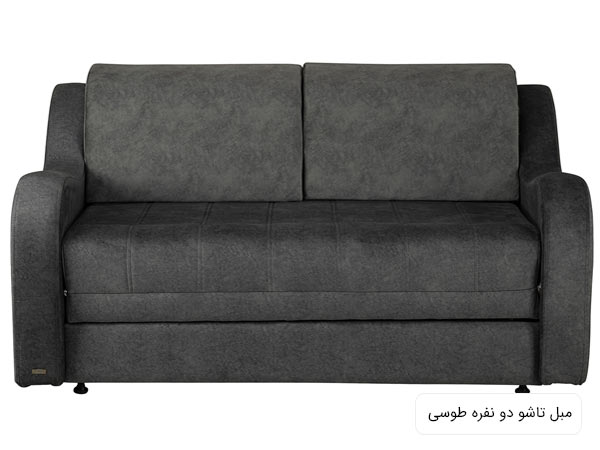 تصويری از کاناپه تاشو دو نفره به رنگ طوسی با پس زمينه سفيد .