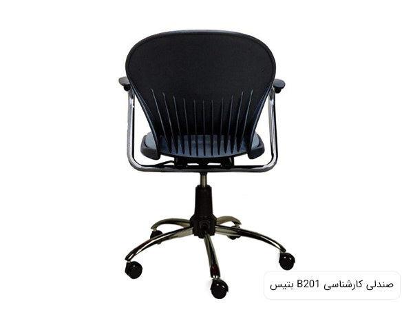 صندلی اداری مدرن و چرخدار به رنگ مشکی از نمای پشت با پس زمينه سفيد.