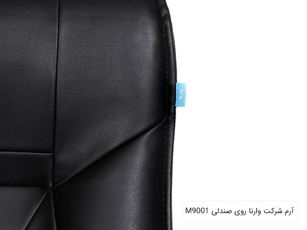 تصويری از سطح مشکی رنگ صندلی مديريت M9001 وارنا به همراه آرم شرکت وارنا به رنگ آبی که روی صندلی قرار گرفته است.