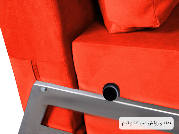 تصويری از بدنه مبل تختخواب شو تيام با روکش نارنجی رنگ و فريم فلزی در پس زمينه سفيد.