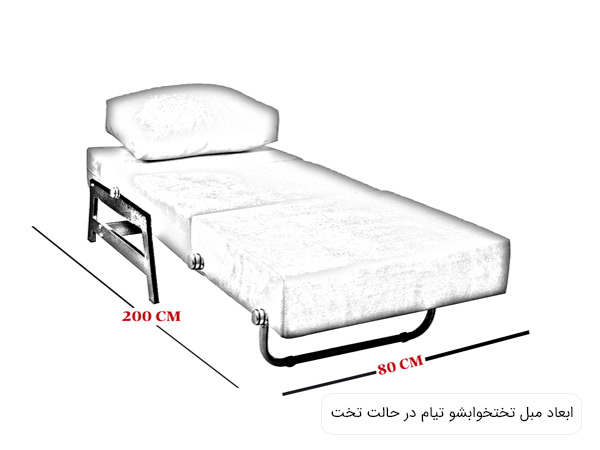 ابعاد مبل تختشو Tiyam در حالت تختخواب با پس زمينه سفيد.