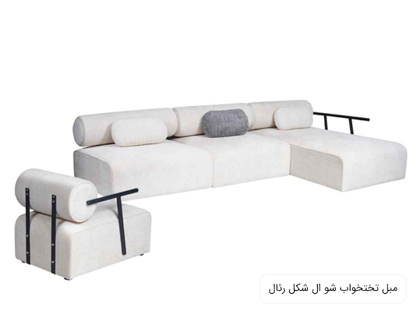 ست کامل مبل تختشو رئال در کنار هم با پس زمينه سفيد.