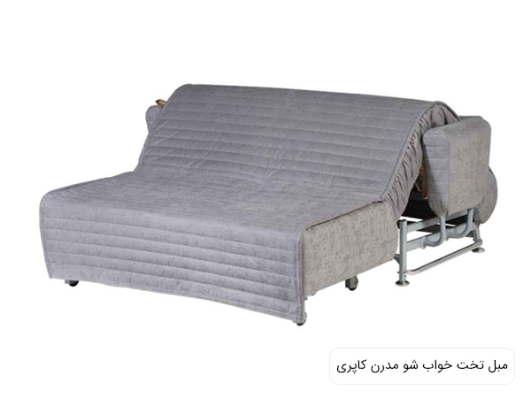 يک عدد مبل کاپری طوسی رنگ در حالت نيمه باز با پس زمينه سفيد.