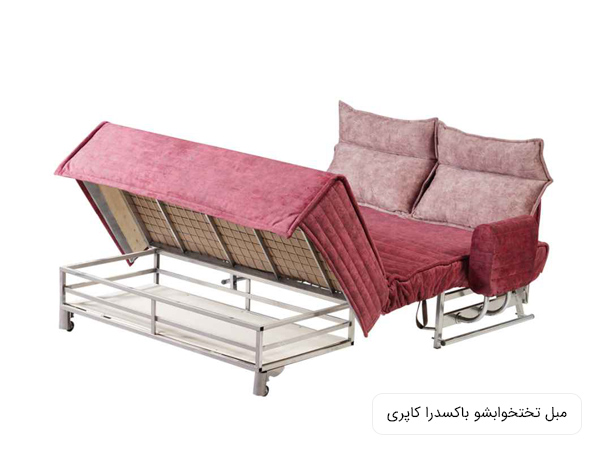 يک عدد مبل کاپری باکسدار در پس زمينه سفيد.