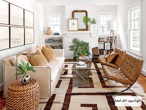 دکوراسیون مدرن یک اتاق نشیمن کوچک