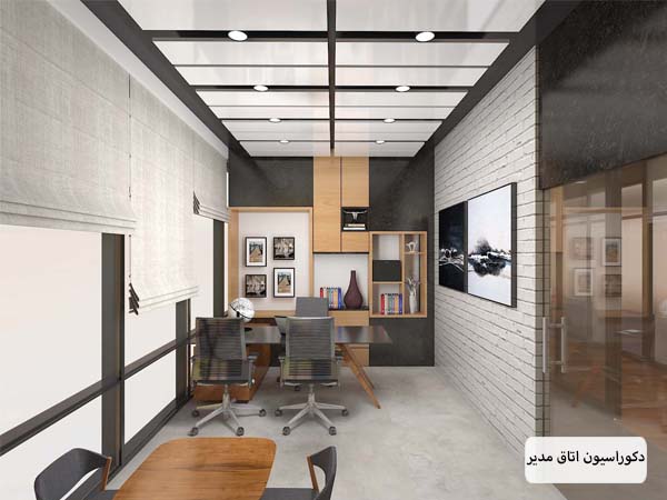 دکوراسیون مدرن و شیک یک اداره با استفاده از ترکیب رنگ های روشن