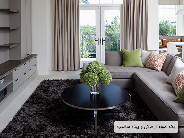 يک خانه مدرن با مبلمان شيک و سفيد رنگ ولی يک فرش تيره و پرده های خاکی رنگ.