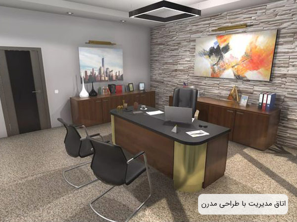 اتاق مديريت مدرن و لوکس با نورپردازي مناسب و دکوراسيون شيک.