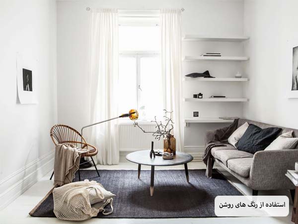 دکوراسیون مدرن یک اتاق نشیمن کوچک