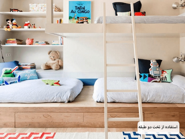 استفاده از تخت خواب دو طبقه در اتاق خواب اشتراکی برای سه کودک و فضای مناسب برای نگهداری لوازم