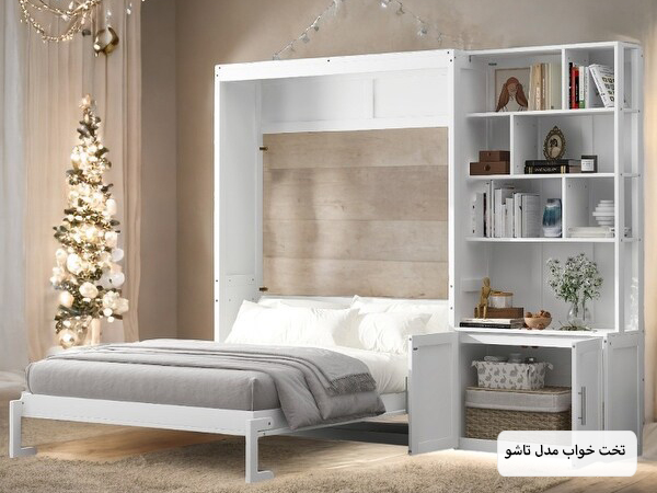 تخت خواب تاشو مدرن در یک اتاق خواب.