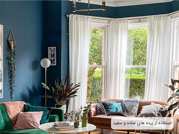 خانه مدرن و کمجا با ديوار هايي به رنگ سرمه اي روشن و پرده هاي سفيد با طراحي ساده.
