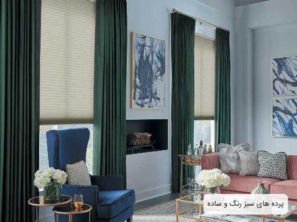 خانه اي با دکوراسيون مدرن و ساده و پرده هاي سبز رنگ بدون طرح.