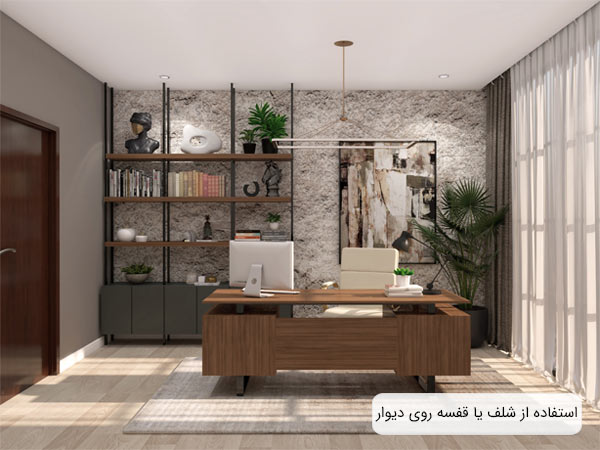 يک دفتر کار با طراحي مدرن و شيک و ترکيبی از رنگ های تيره و روشن و قفسه و شلف که در گوشه اتاق تا روی ديوار بالا آمده اند.