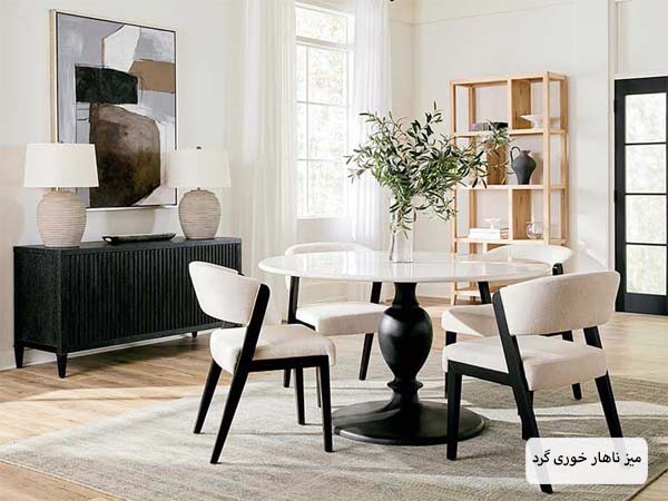 یک عدد میز ناهار خوری گرد با طراحی مدرن و سطح صاف و پایه های مشکی رنگ.