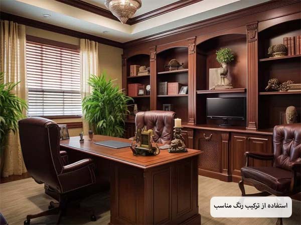 اتاق مدیریتی با طراحی کلاسیک و نورپردازی بسیار اصولی و پیشرفته بوسله آباژور ها و لوستر و لامپ های سقفی.